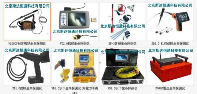 供應(yīng)AWJ-2A瓦斯傳感器校驗(yàn)儀