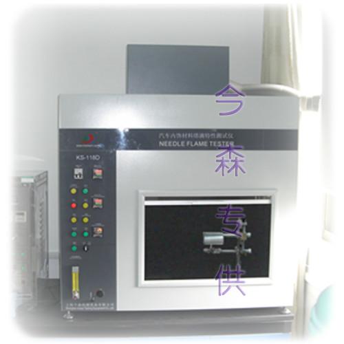 供應(yīng)泡沫塑料水平燃燒試驗(yàn)設(shè)備價(jià)格