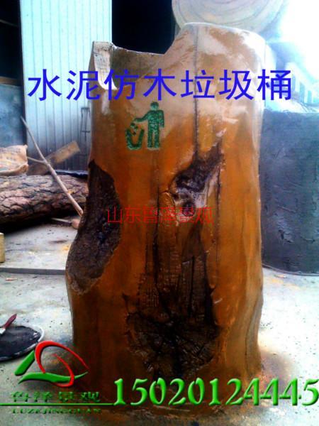 供應(yīng)山東仿木垃圾桶全國(guó)供應(yīng)，山東仿木垃圾桶全國(guó)供應(yīng)批發(fā)