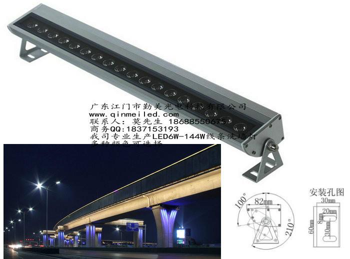 江门市LED偏光洗墙灯厂家供应LED偏光洗墙灯/LED侧发光洗墙灯（进口芯片）