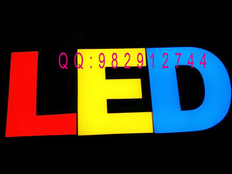 深興龍廣告樹脂字圖片