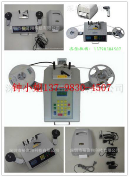 深圳市贴片SMD计数器国内零件计数器深圳厂家