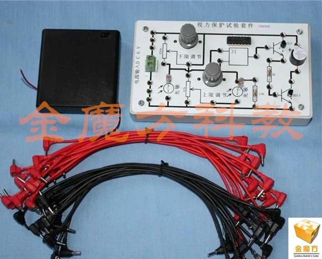 声光控灯电路实验套件通用技术实验室金魔方科教图片