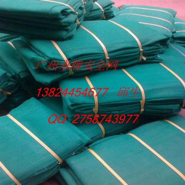供應(yīng)廣東工地建筑密目安全網(wǎng)廠家批發(fā)