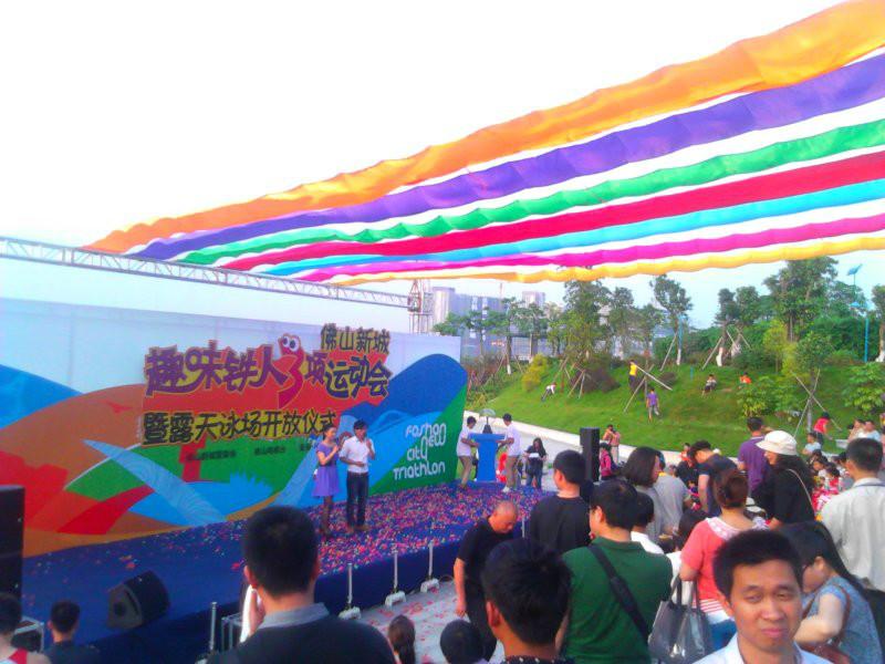 供應(yīng)空*效飛布舞臺(tái)開幕式飛布彩虹飛布