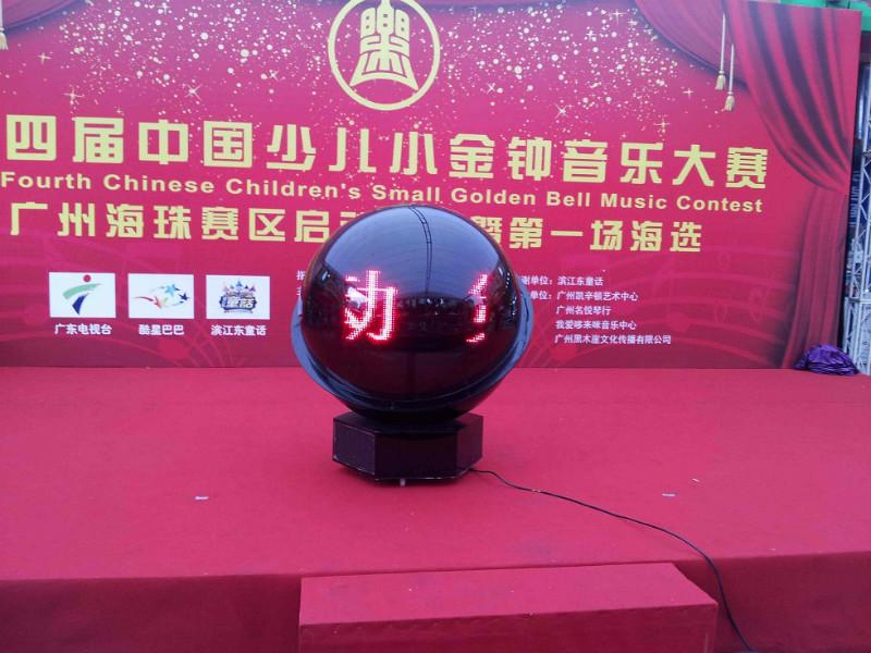 供應紅慶開幕啟動球LED啟動球120公分慶典啟動球