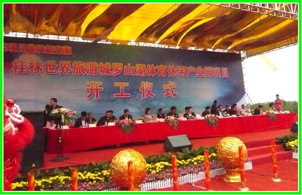 供應蓮花落地金球廣州開合金球慶典條幅金球舞臺揭幕器