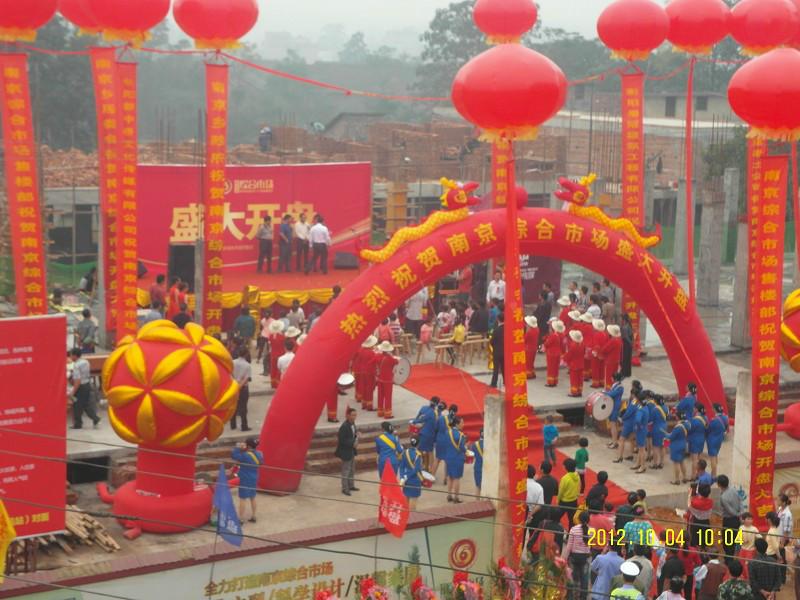 供應(yīng)儀式開合金球慶典條幅金球六葉蓮花金球