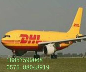 DHL图片