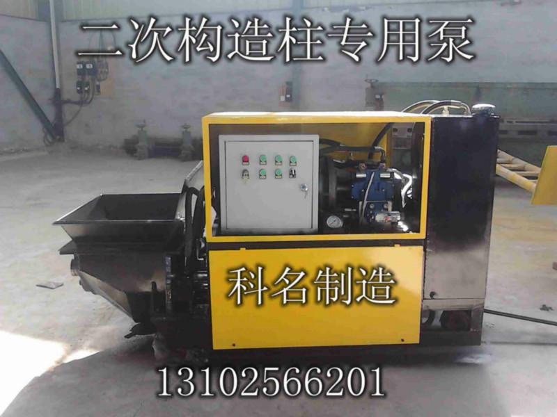 供應(yīng)構(gòu)造柱砂漿泵 砂漿輸送泵 二次構(gòu)造柱灌注泵 二次結(jié)構(gòu)構(gòu)造柱砂漿泵