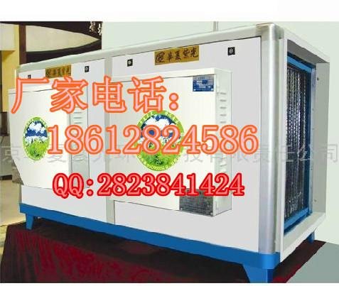 油煙凈化器圖片/油煙凈化器樣板圖 (2)