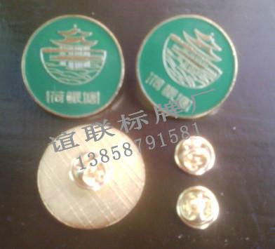 供應(yīng)開灤技師學(xué)院?；罩谱?  title=