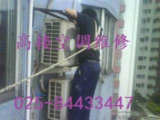 仙林維修空調(diào)15261458138空調(diào)加氟圖片