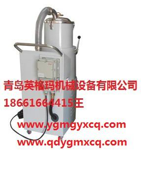 化工厂用吸尘器◆◆◆化工厂用工业吸尘器15715427398