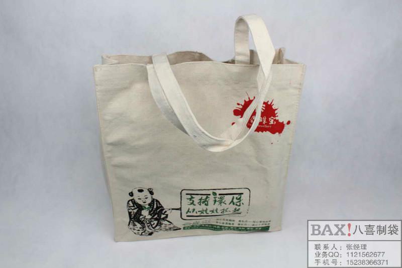 供應(yīng)鄭州供應(yīng)超市環(huán)保購物袋制作12安印花帆布禮品袋定做