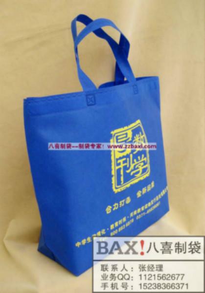 開封定做無(wú)紡布宣傳袋禮品袋圖片
