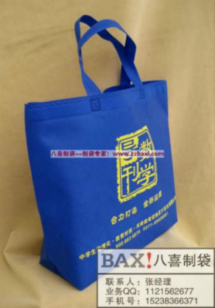 供應(yīng)開封定做無紡布宣傳袋禮品袋專業(yè)定做無紡布袋廠家