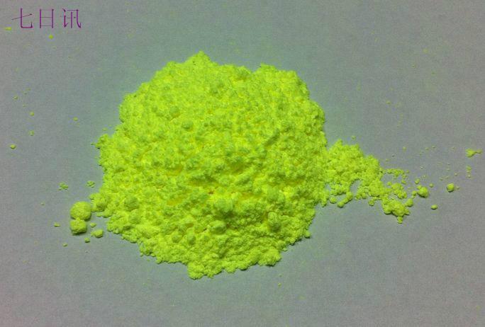 供應比利時熒光增白劑VBL吹膜增白劑