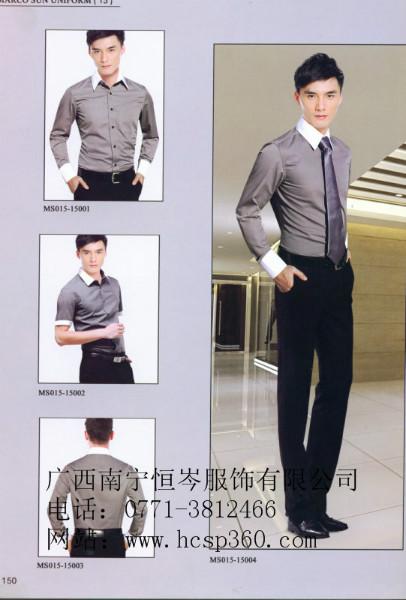 南寧襯衣西群襯衣西褲圖片
