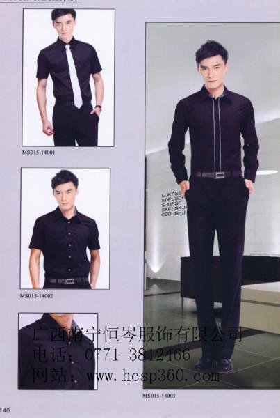 供應(yīng)高端襯衣西裝