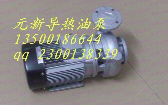 供應(yīng)惠州熱油循環(huán)泵   惠州熱油循環(huán)泵批發(fā)