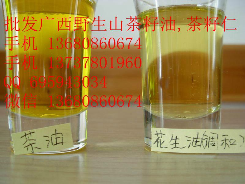 山茶籽山茶籽油江西山茶油公司厂家山茶籽,山茶籽油,江西山茶油公司,江西油茶籽供应商