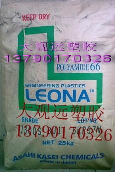 供應(yīng)尼龍樹脂 PA66101F 聚酰胺101F