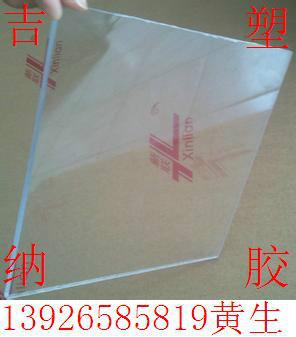 供應(yīng)進(jìn)口PET板棒