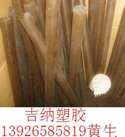 供應(yīng)進(jìn)口PET板棒