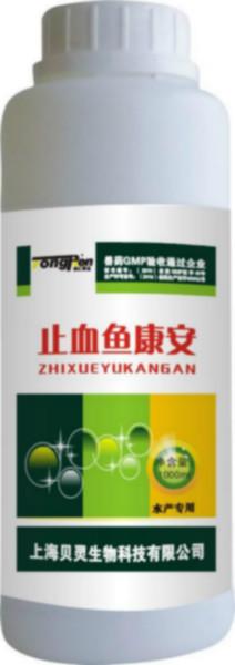 供应止血鱼康安苯扎溴铵溶液_水产鱼类出血病防治_虾蟹塘及混养塘均可用