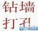 利民专业疏通管道水钻打孔防水补漏供应利民专业疏通管道水钻打孔防水补漏