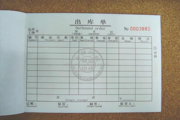 供應(yīng)智勝科技新年重磅出品熱推數(shù)碼印刷