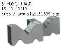 供應(yīng)大連鑄鐵V型架V型鐵沈陽鑄鐵V型架，V型鐵沈陽鑫銳可按圖紙加工定