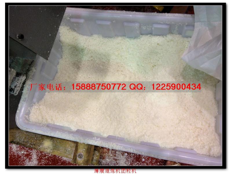 供應(yīng)PE造粒機(jī)團(tuán)粒機(jī)pp