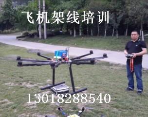 供應(yīng)四旋翼無(wú)人機(jī)，云南專業(yè)四旋翼無(wú)人機(jī)廠家，四旋翼無(wú)人機(jī)報(bào)價(jià)