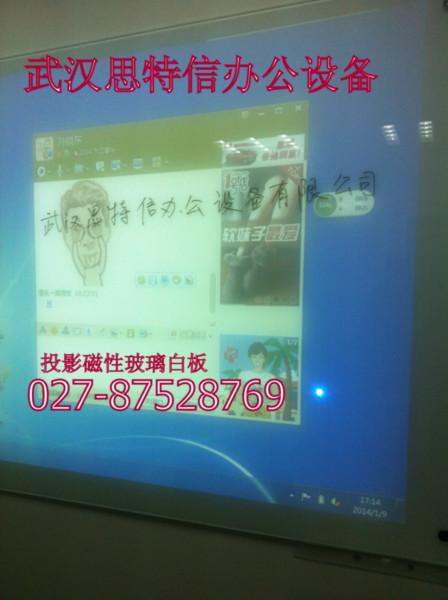 供應(yīng)超白玻璃白板 投影書寫兩用 反光率低 易寫易擦