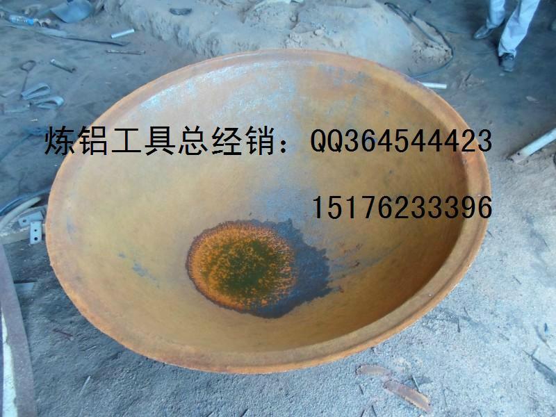 供應(yīng)煉鋁*鑄鐵大鍋