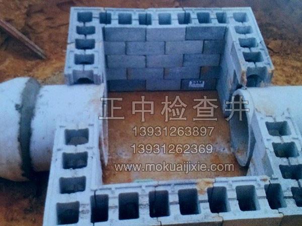 正中服務周到預制檢查井模塊模具