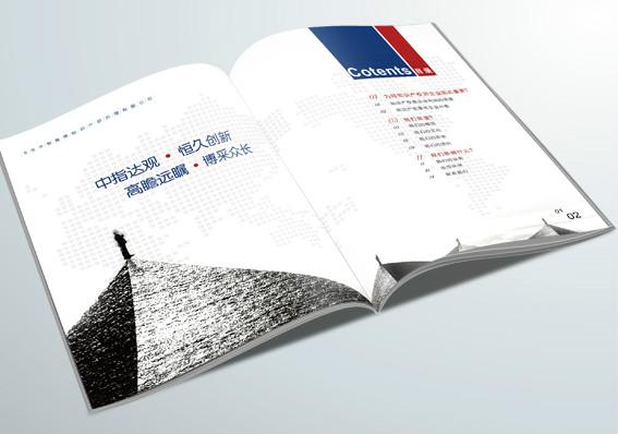 供應(yīng)鄭州畫冊設(shè)計印刷鄭州企業(yè)畫冊設(shè)計印刷、鄭州產(chǎn)品畫冊印刷、招商手