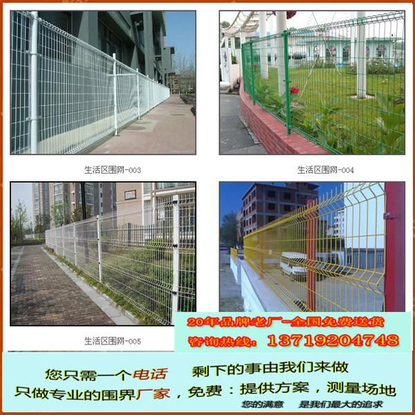 供應鍍鋅鐵絲護欄網(wǎng)-廣州工廠圍墻圍欄-公路護欄