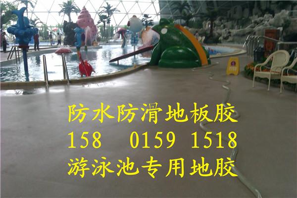 供應(yīng)泳池*塑膠地板泳池里用的pvc地板