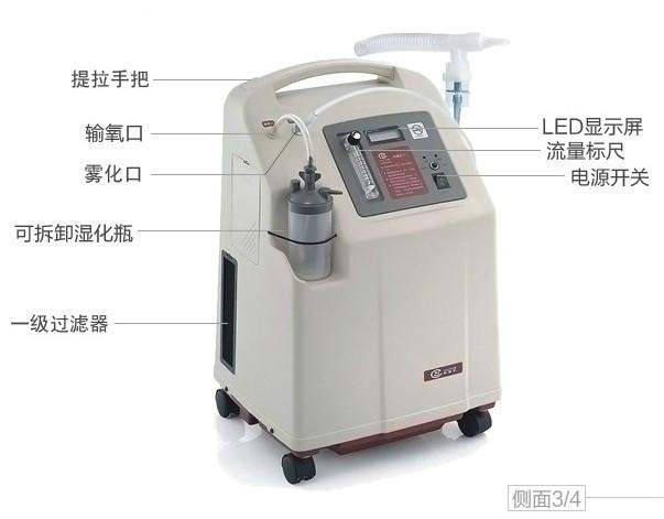 供應(yīng)魚躍制氧機(jī)7F-5W制氧機(jī)(帶霧化) 家用氧氣機(jī)吸氧機(jī)