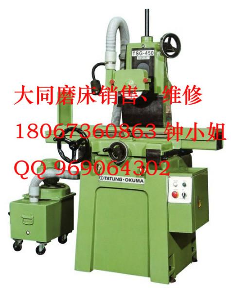 臺灣大同磨床TSG-350圖片/臺灣大同磨床TSG-350樣板圖 (2)