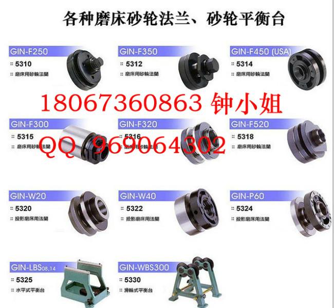 供應(yīng)磨床法蘭米其林法蘭 磨床法蘭 眾程磨床法蘭 宇青磨床 磨床法蘭 眾程法蘭 618法蘭