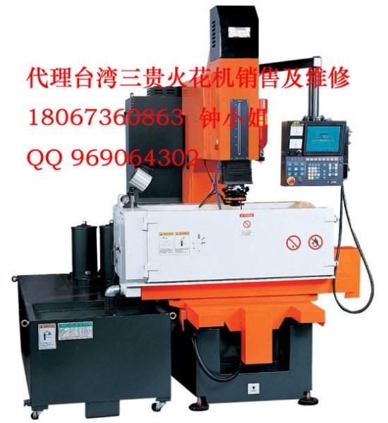 供應(yīng)臺灣三貴鏡面火花機(jī)