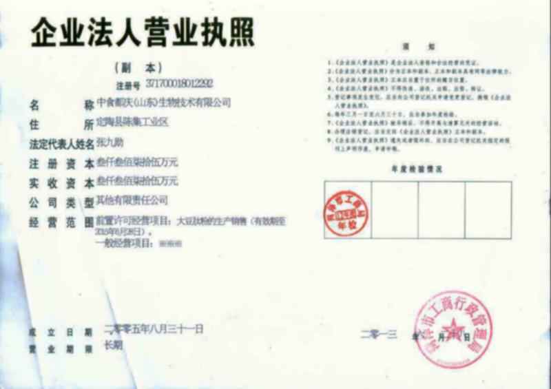 多肽產(chǎn)品圖片/多肽產(chǎn)品樣板圖 (4)