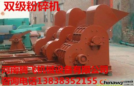 供應(yīng)煤矸石雙轉(zhuǎn)子粉碎機設(shè)備生產(chǎn)廠家