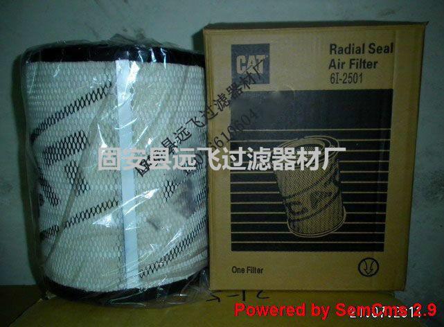 供應(yīng)131-8822卡特空濾