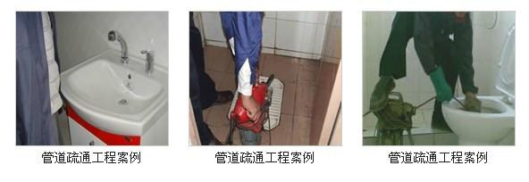 維修馬桶疏通馬桶專業(yè)下水道疏通圖片