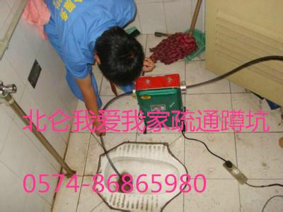 寧波管道疏通/北侖紅聯(lián)疏通馬桶/陰溝廁所廚房下水道疏通